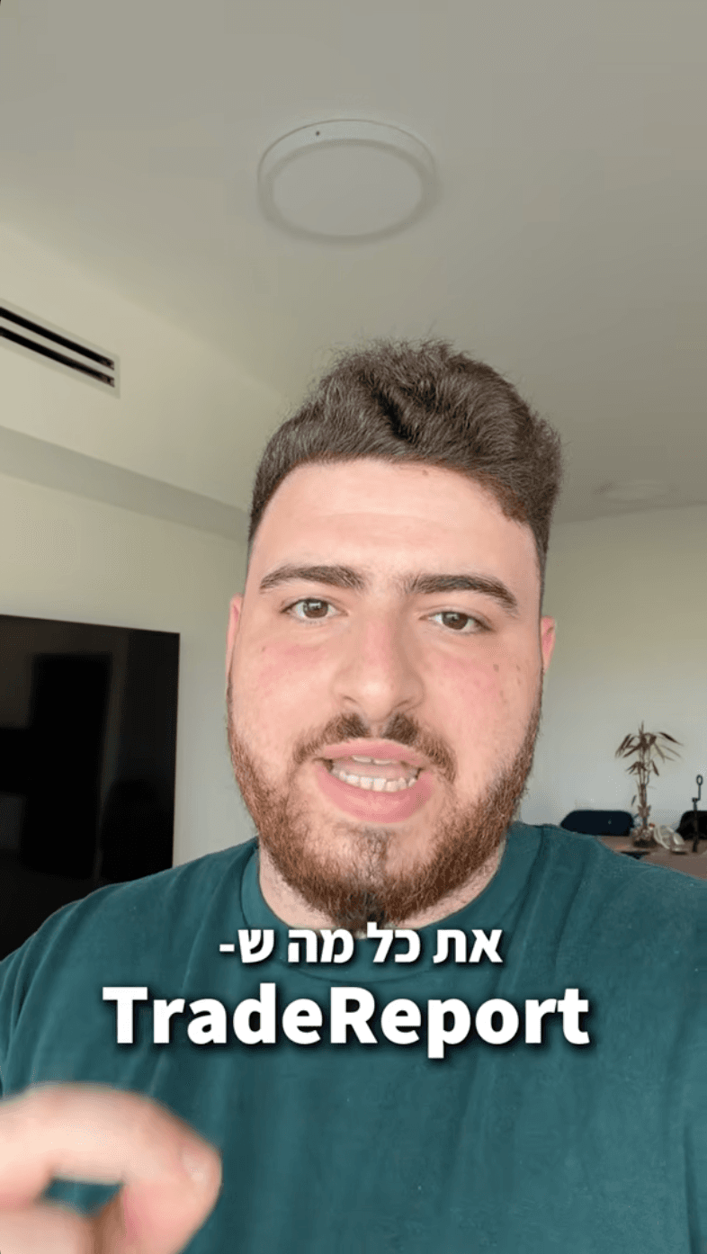 ליאל קופל