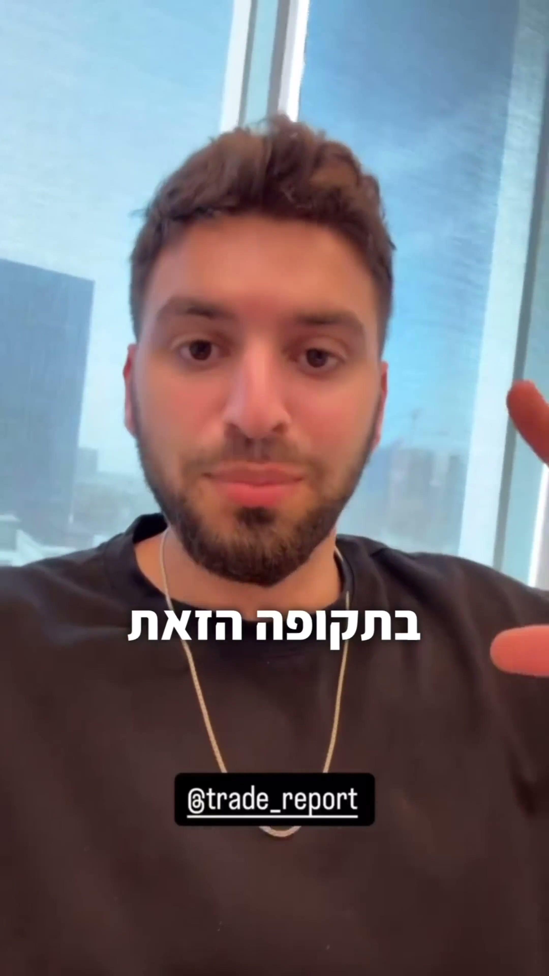 אופק טורי