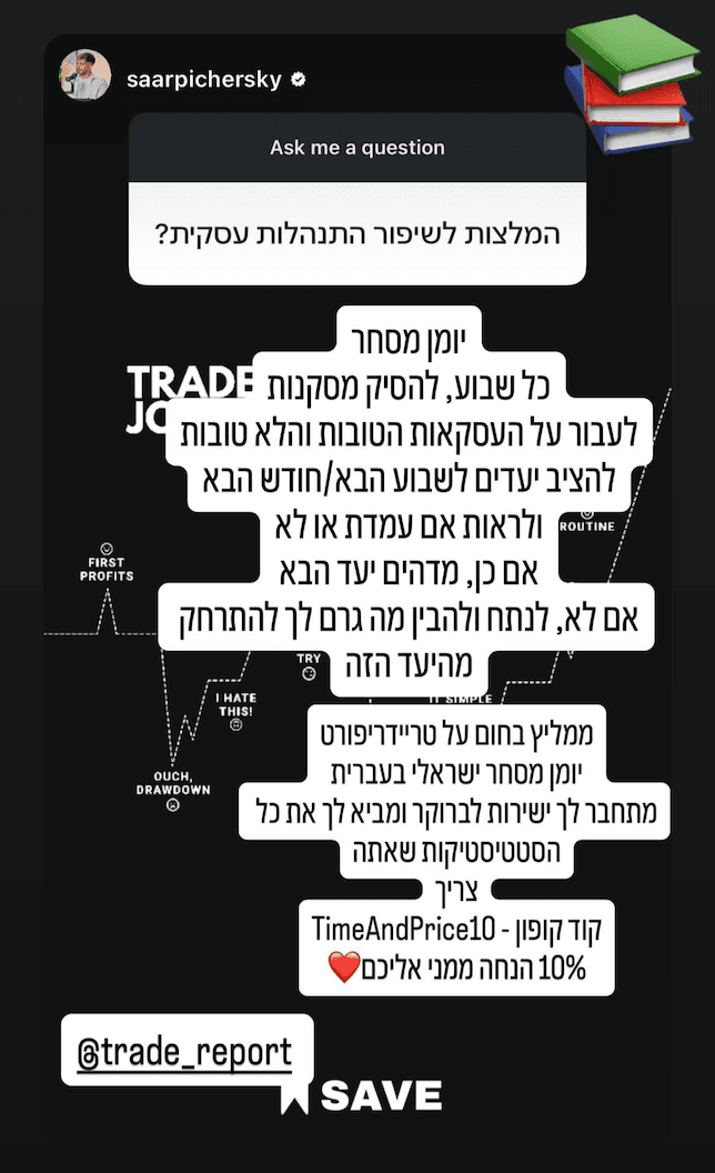 סער פיצ'רסקי
